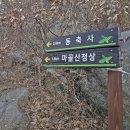 옥류천이야기길(소나무숲길) 이미지