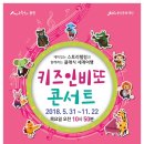 용인문예회관 처인홀 이미지