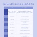네이쳐뮤직스튜디오음악학원 네이버블로그