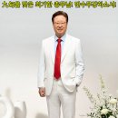 송재덕 夫婦까지 아우르는 崔總務의 알차고 풍요로운 九旬 잔치 이미지