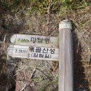 삼거리표지판 이미지