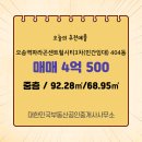 8949공인중개사사무소 이미지