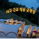 청솔매점