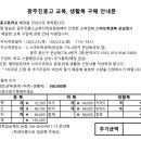 광주교복스쿨룩스
