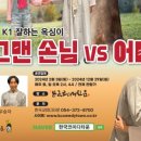 한국코미디타운 이미지