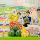 우리농산물할인마트
