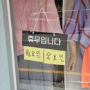 갤러리옷집