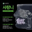 미소랑치과의원 이미지