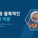 미래랩스 이미지