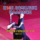 스포츠댄스 Daum카페