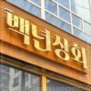 로얄상회 네이버블로그