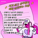 백석점셀프킹 | 집에 착 붙어있는 나