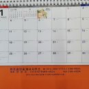 화이팅공인중개사사무소 이미지