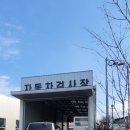 서전주현대서비스유한회사 이미지