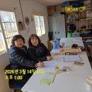 텃밭분양접수 및 정화, 정리 활동 했습니다 이미지