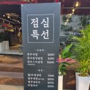 정백정참숯구이봉곡 | 봉곡동고기집 봉곡동 맛집 정백정참숯구이 봉곡점 찐 후기