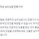 ChatGPT로 인공지능과 친해지기 이미지