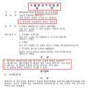 법률사무소정심정행 이미지