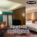 대만 타이베이 호텔 추천｜비아 호텔 브리즈 후기, 넓은 객실·무료 스낵바·근처 맛집 총정리
