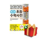 비아에듀