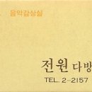 보리수다방 이미지