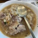 평강한방병원 다이닝코드