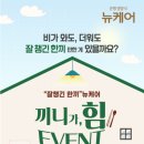 끼니&끼니 이미지
