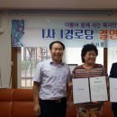 부원경로당 이미지