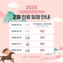 행복가득한의원 이미지