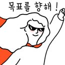 한길수학교습소