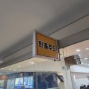 한울푸드 | 인천 부평 갈산역 가성비 한식뷔페 한울푸드 점심식사 내돈내산 후기