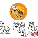 느림보제빵소