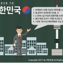 중산
