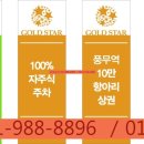 나린메디칼 이미지