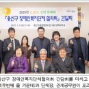 용산구 장애인 커뮤니티센터 이미지