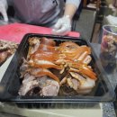 고집쟁이족발 이미지