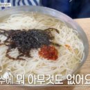 명품잔치국수 이미지