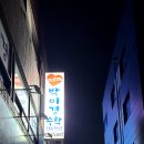 박미경수학전문학원 이미지