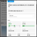 도경종합건설(주) | 2025년 토목공사업 시공능력평가 순위 발표 - 특수건설, 플랜텍, 아름다운환경건설, 도경종합건설 등