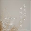 표선 이미지