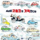 동화자동차정비 이미지