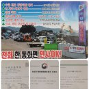 하빈남로 이미지