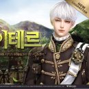 아이테르 - 동구 지산로 88 | 아이테르