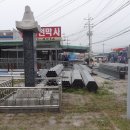 이범영 선생 공적비 이미지