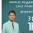 상원장 이미지