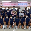 단월중학교