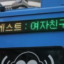 20151222 '굿모닝FM 전현무입니다' 공개방송 이미지