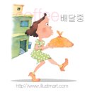 충강방 지역장님의 빠른 쾌유를 바랍니다 이미지