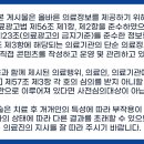 예일메디칼의원 이미지