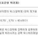 이지엠씨 - 성남시 분당구 | 이지엠씨